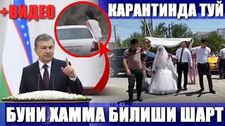 Tezkor video buni xamma ko'rsin