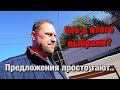 Что Можно КУПИТЬ в Сочи за 3 млн❓Едем выбирать✅