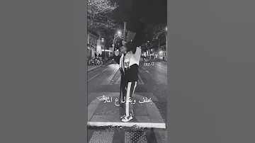 الحلق الي عامل قلق سعد لمجرد 