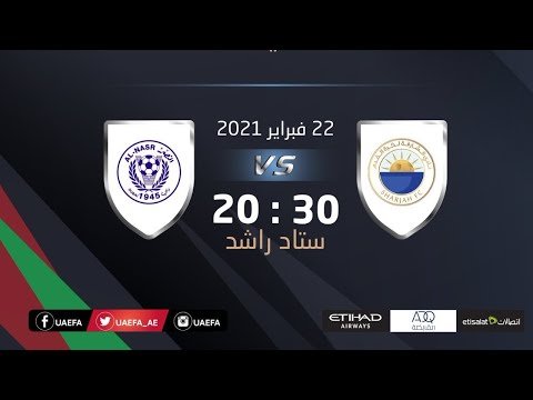 22-02-2021 | كأس رئيس الدولة - الشارقة × النصر