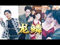 【全集完结】 【ENG SUB】触犯龙鳞着,死。边界之外不太平,这次他的出手让这里一锅端。他就是当代修罗,谁能想到他生活在农村#都市#男频#玄幻#短剧#热血#高清#熊熊追剧#熱播短劇