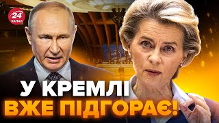 🔥The EU SHOCKED with decision on Ukraine! Putin was afraid of this