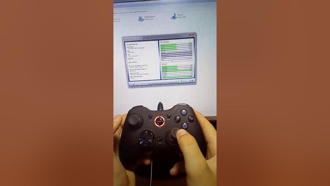 Компьютер не видит джойстик через usb. Компьютер не видит джойстик через usb
