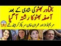 Latest News Aseefa Bhutto after wedding of Bakhtawar Bhutto #bakhtawarbhutto || Mahira Khan || MK