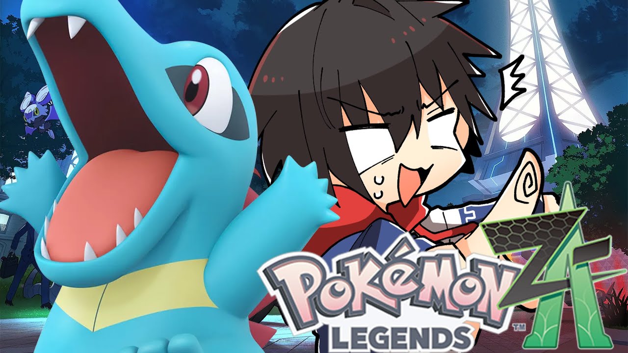 水✖✖✖ケです Pokémon LEGENDS Z-A 水タイプ統一でやってみる #5 - YouTube