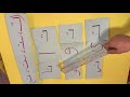شرح مقاطع حرف التاء تا تو تي