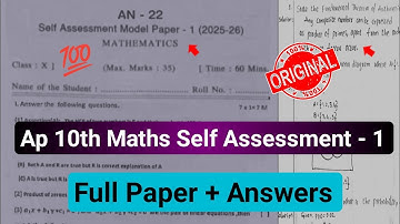 Ap 10th class self assessment 1 Maths question paper 2025 answers|10th fa1 maths question paper 2025