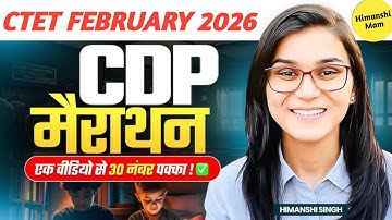 CTET FEBRUARY 2026 | CDP Marathon Class | Child Development & Pedagogy Full Revision + PYQs