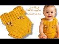 أسهل طريقة لعمل سالوبيت كروشيه للأطفال من أول غرزة لآخر خطوة