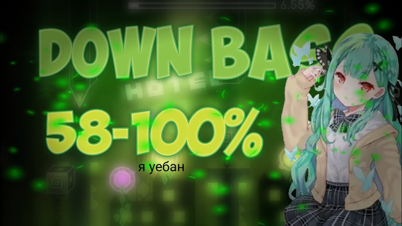 (On Mobile 60hz) Down Bass 58-100%(Extrime Demon)GD 2.1