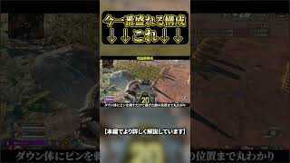 盛りたいならこれ使え #apex #apexlegends #プレデター #エーペックス#apex解説