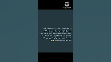 اهم الاسئله اختبارات التمريض وكيفيه الاجابه عليها 