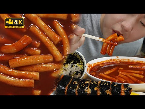 I&amp;#39;<strong>m</strong> sure I like tteokbokki.. and.. <strong>Cinema</strong> Mukbang DoNam 시네마먹방