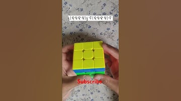 5 OLL Algorithm on 3x3 cube #rubikscube #shorts #youtubeshorts #shortsfeed