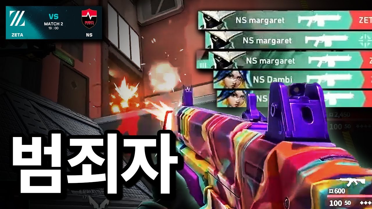 발로란트 퍼시픽에 샷건을 개 잘쓰는 초신성 팀이 등장 했습니다 ㅋㅋㅋㅋ [농심 VS ZETA]