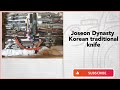 ENG SUB 은장도 이야기 Joseon Dynasty Traditional Knife STORY ENG SUB 은장도 이야기 Joseon Dynasty Traditional Knife STORY