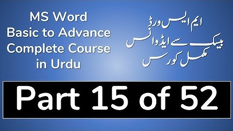 15 How to Find and Replace in MS Word 2013 in Urdu - MS Word Tutorial in Urdu