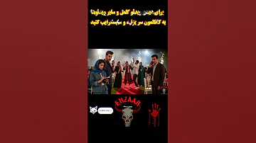 فکر نمیکردم کار به اینجا بکشه ترس داستان واقعی داستان ترسناک اجنه جن روح شبه داستان ترسناک 