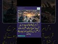 Golden Quotes by Raees(1) #shorts #ytshorts #youtubeshorts#foryou #fyp #viralshorts #trendingshorts
