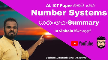 AL Number System Summary ||  සංඛයා පද්ධති සාරාංශය in Sinhala || Before Exam Short Note