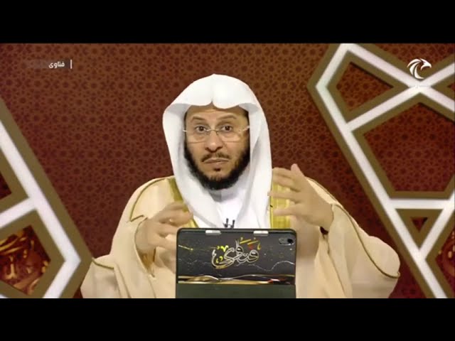 كيف أعرف أن الله راضٍ عني؟ | الشيخ عزيز بن فرحان