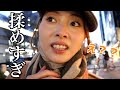 ヤバすぎ❗️エルメス表参道グランドオープンに行ったらまさかの結末。。