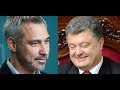 Политический расклад на 06 12 19 / Порошенко ничего не угрожает