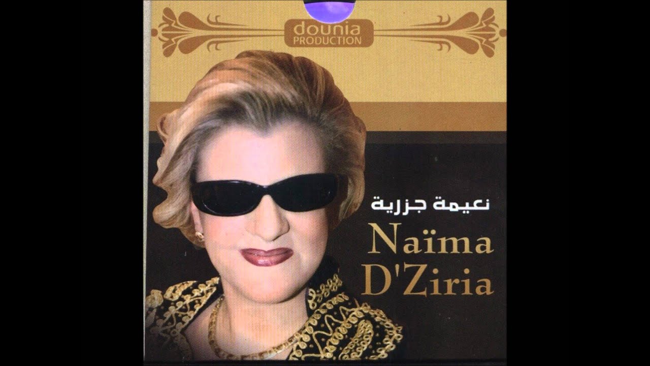 TÉLÉCHARGER ALBUM NAIMA DZIRIA 2011 NAIMA TÉLÉCHARGER 2011 ALBUM DZIRIA
