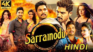 Sarrainodu New 2024 Released Full Hindi Dubbed Action Movie | Allu Arjun New Blockbuster South Movie