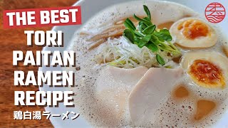 The Best Tori Paitan Ramen Recipe! 鶏白湯ラーメン