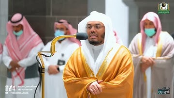 العِقدُ الآسِرْ لتلاوات الشيخ ياسر الدوسري  تلاوات شهر شوال لعام 1443هـ من الحرم المكي