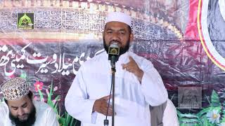 Allama Mulazim Hussain Dogar best New byan 2020 Chakwal