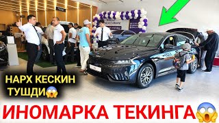 3-ИЮН KIA AVTO SALONDA НАРХЛАР КЕСКИН ТУШДИ КИА СОНЕТ ХАМ ЧЕГИРМАДА KIA AVTO SALONI 2024