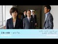 正論と曲論 (トランペット&鐘音抜き加工) 【再現/修正版】