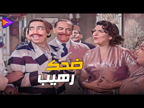 كوميديا إسماعيل ياسين في دور طرزان مع زينات صدقي شوية ضحك متكلفين
