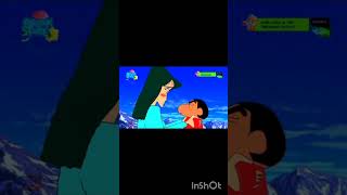 Shinchan And Nanako Didi States