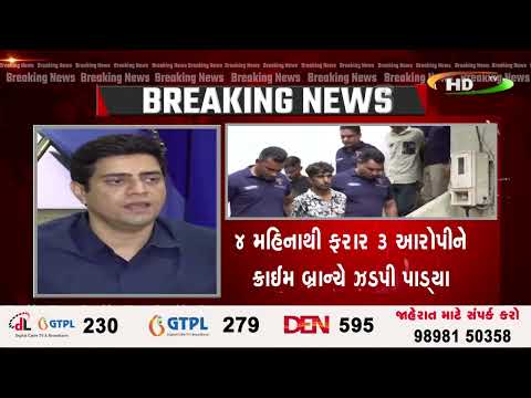 અમદાવાદ રામોલમાં આતંક મચાવનારાઓને પકડવામાં પોલીસને 4 મહિના લાગ્યા