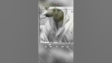 سورة الفاتحة ماهر المعيقلي