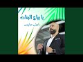 كل البشر حسدوني