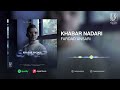 Fardad ansari  khabar nadari  official track     