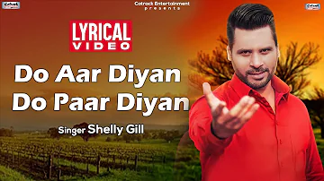 Do Aar Diyan Do Par Diyan | Shelly Gill | Lyrical Video | Superhit Punjabi Song