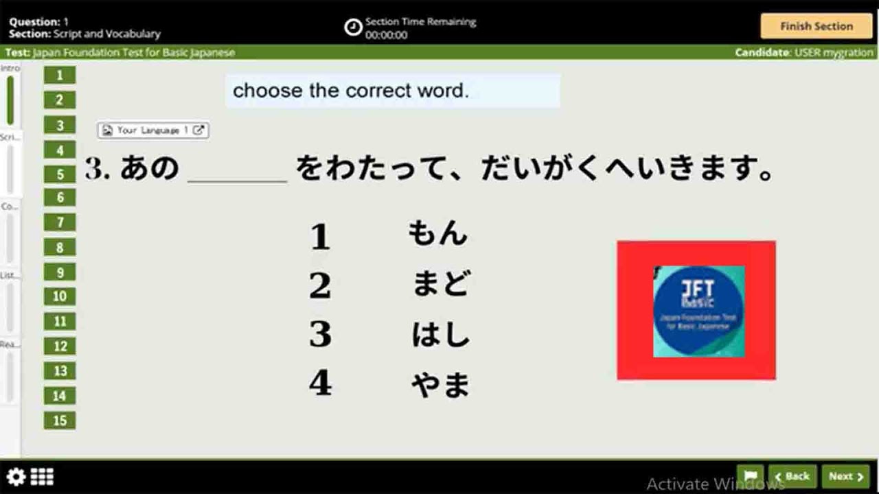Пример теста JFT Basic A2 | 2026 Irodori: Понимание текста