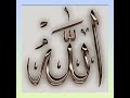 Ma sha Allah