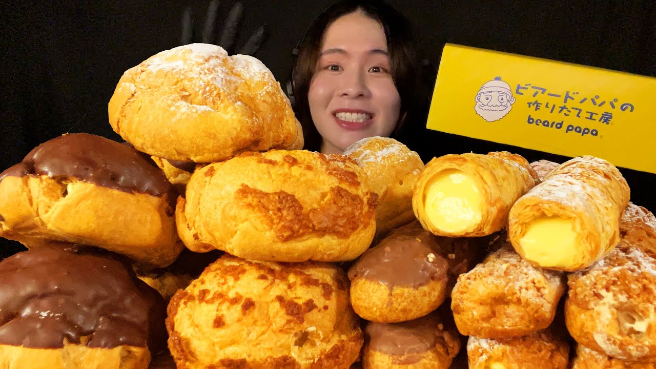 ASMR ビアードパパのシュークリーム大食い‼️〜パパじゃなく嫁にください〜【咀嚼音】