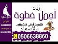 دلع البنوته دلع بدون موسيقى سحب صافي زفات شيلات بالاسماء استديو زفات وشيلات استديو