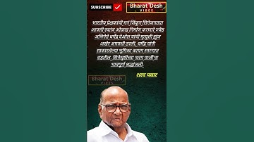 RajThackeray#uddhavthackeray Devendra fadnavis AjitPawar Eknathshinde jarange patil Supriya Sule BJP