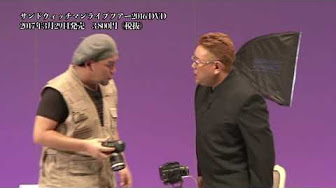 サンドウィッチマン 漫才 傑作選 まとめ Youtube