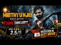 Mrithyunjay Movie Review 🔥 Crime Thriller Worth Watching? | 3/5 Rating | Telugu Review