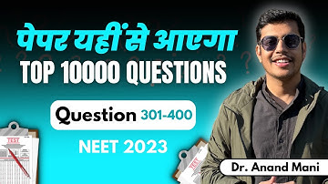 Top 10000 Questions for NEET 2023 | 301-400 | @dr.anandmani  | NEET Biology