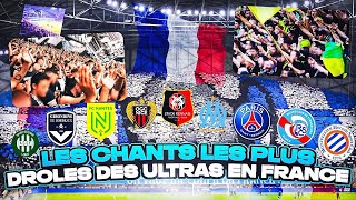 LES CHANTS LES PLUS DRÔLES DES ULTRAS EN FRANCE ! 🇫🇷 📢